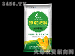 華夏園 摻混肥料