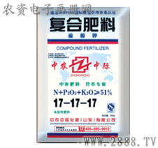 產品大全 復合肥