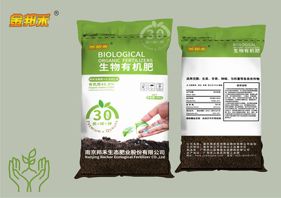 化肥包裝設(shè)計(jì)