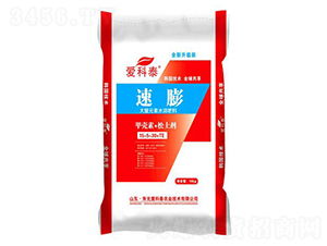 速膨大量元素水溶肥料