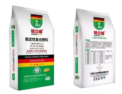 【每周一品】天然鎂+DMPP雙重增效-云天化鎂立硼穩(wěn)定性復(fù)合肥料