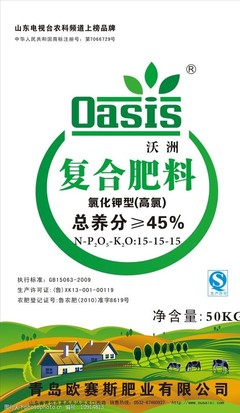 小麥肥料圖片素材