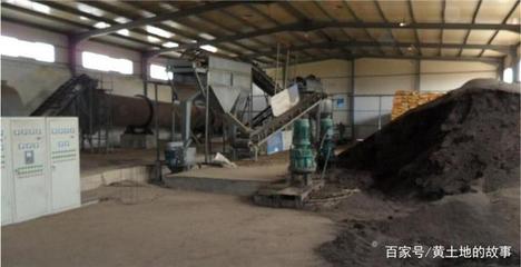 農(nóng)村加工新機(jī)遇 有機(jī)肥生產(chǎn)，銷路無憂的致富路