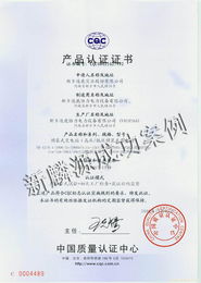 鄭州產(chǎn)品認(rèn)證 企業(yè)合規(guī)與市場(chǎng)準(zhǔn)入的通行證——訪鄭州新麟源企業(yè)管理咨詢有限公司