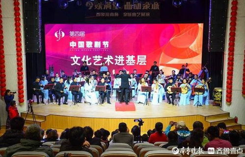群眾文化活動遍地開花，歌劇藝術走進社區(qū)
