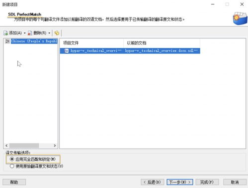 計算機安全原理與實踐 SDL Trados Studio 2011翻譯記憶軟件實戰與北大計算機輔助翻譯原理綜述